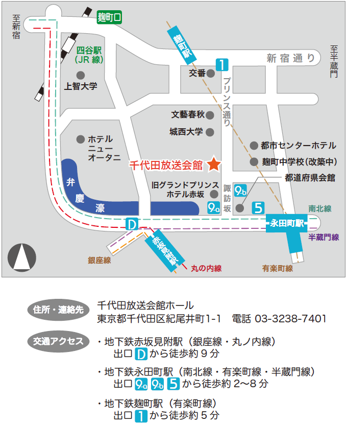 千代田放送会館地図