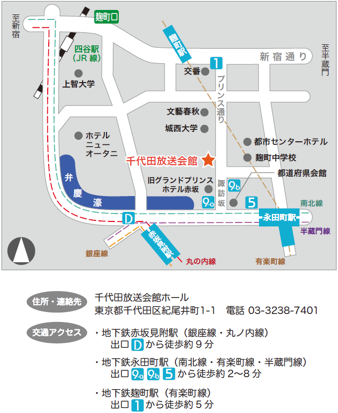 千代田放送会館地図